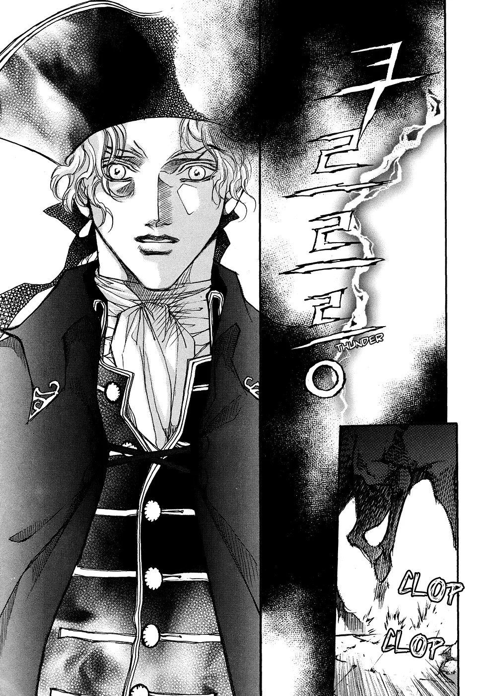 Evyione: Ocean Fantasy Chapter 57 page 23 - 