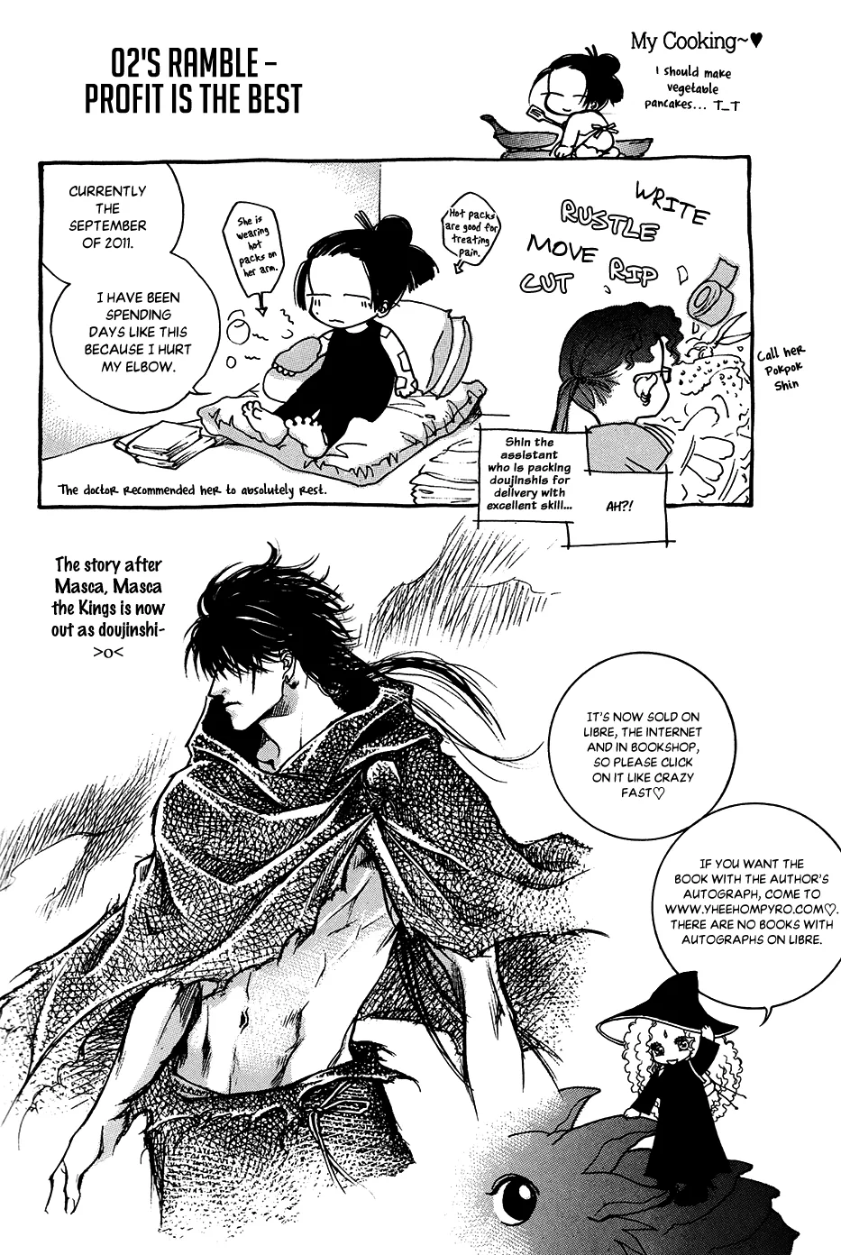 Evyione: Ocean Fantasy Chapter 57 page 43 - 