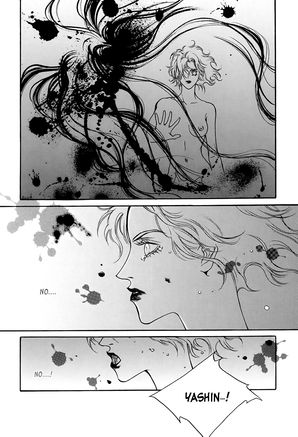 Evyione: Ocean Fantasy Chapter 58.2 page 9 - 