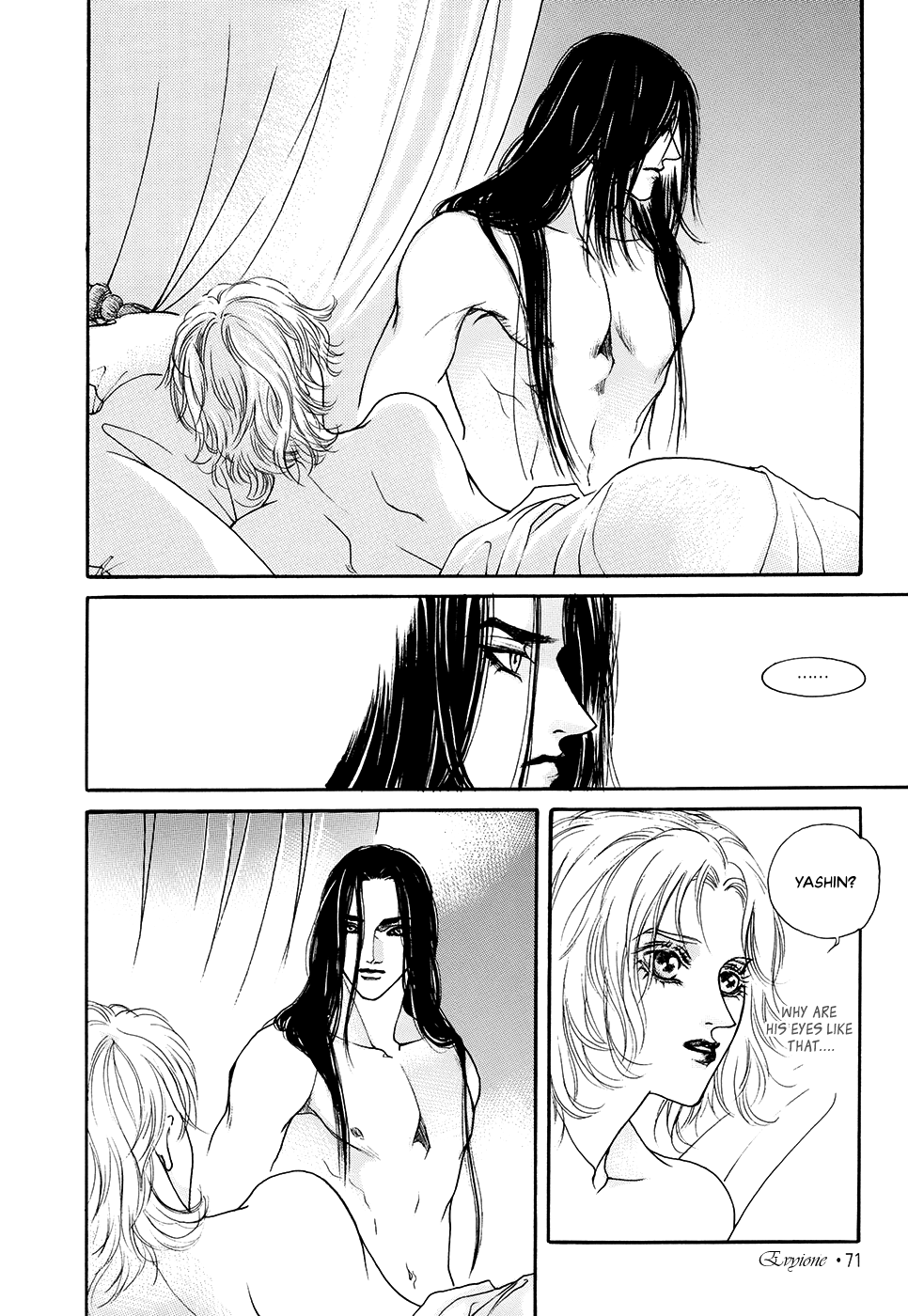 Evyione: Ocean Fantasy Chapter 59 page 18 - 