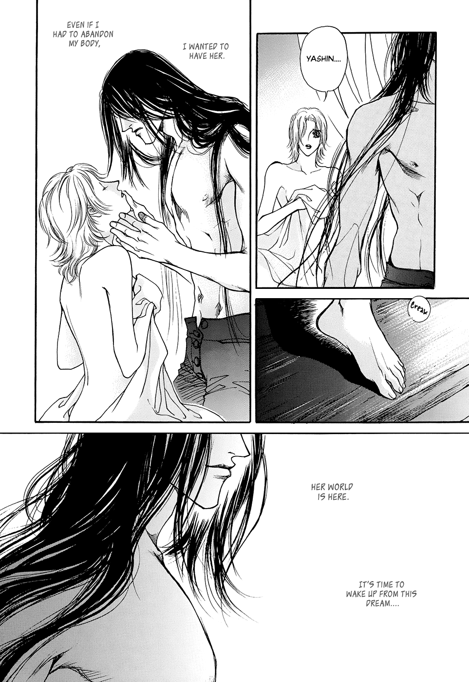 Evyione: Ocean Fantasy Chapter 59 page 21 - 