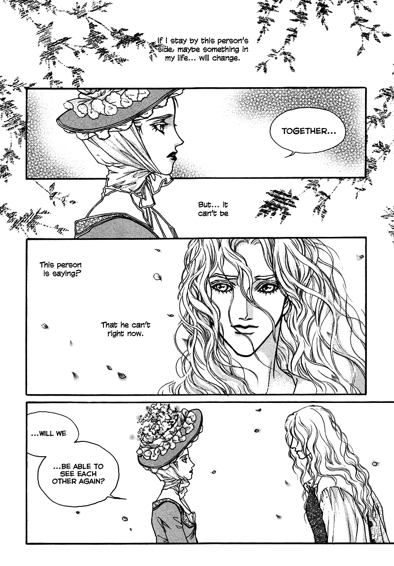 Evyione: Ocean Fantasy Chapter 6 page 16 - 