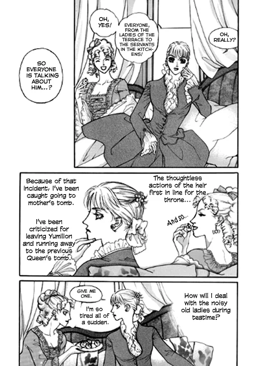 Evyione: Ocean Fantasy Chapter 8 page 17 - 