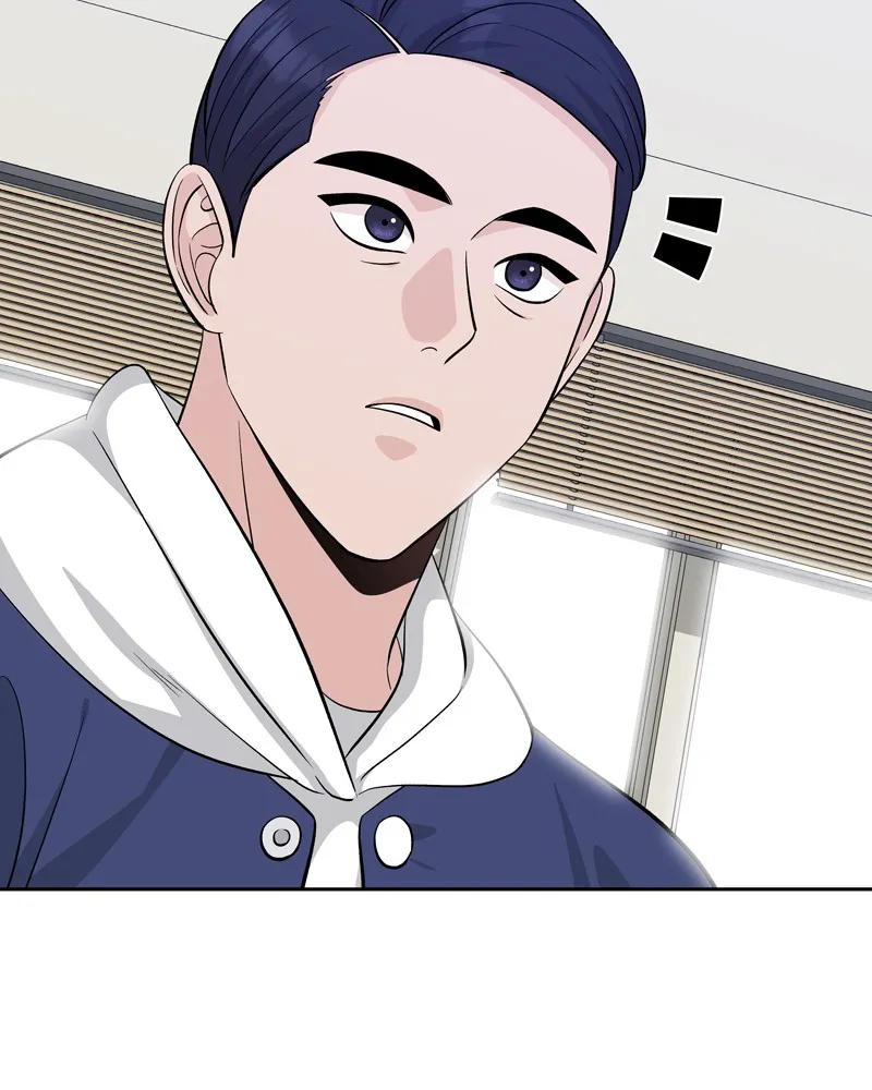 Exchange Student Chapter 6 page 24 - 