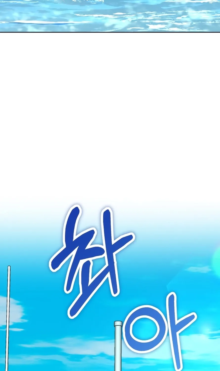 Exciting Island Chapter 1 page 9 - 