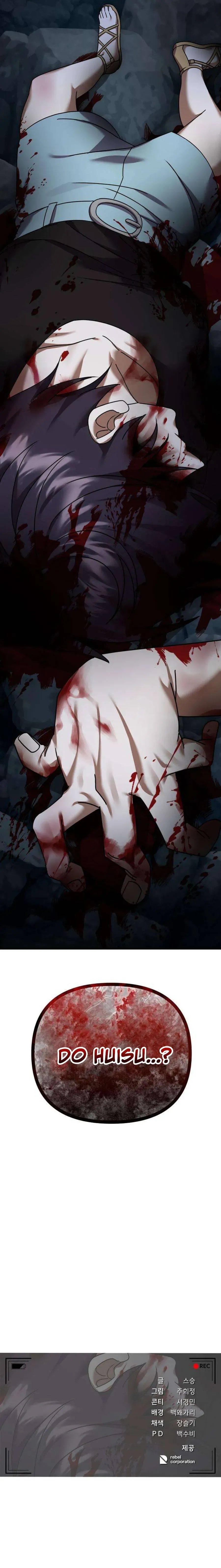 Exciting Island Chapter 11 page 21 - 