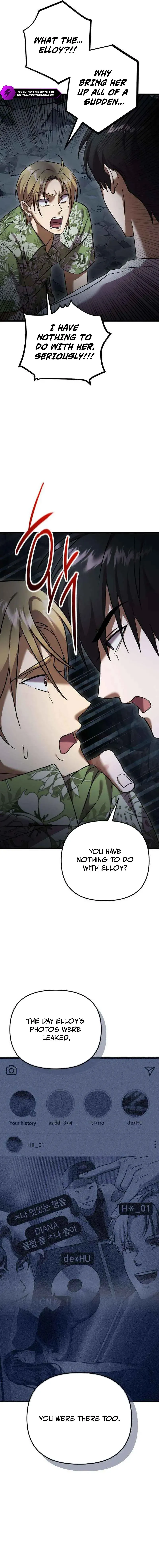 Exciting Island Chapter 12 page 17 - 