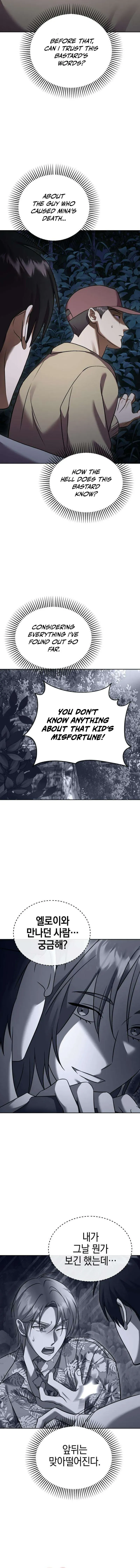Exciting Island Chapter 14 page 12 - 