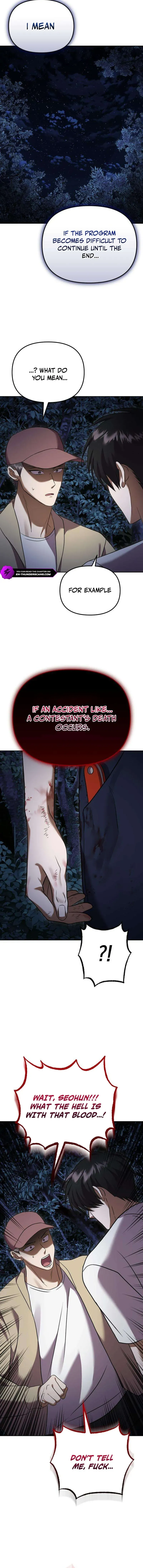 Exciting Island Chapter 14 page 5 - 