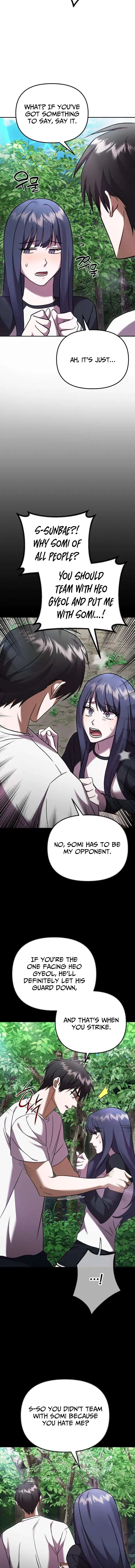 Exciting Island Chapter 16 page 13 - 