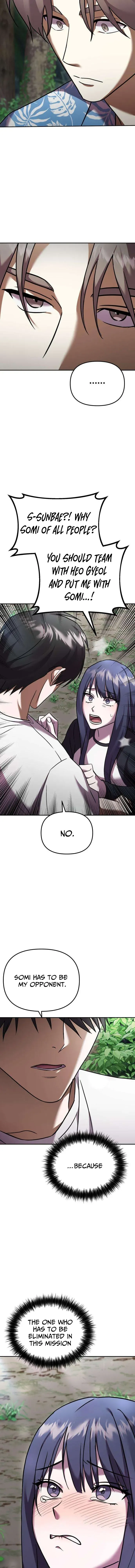 Exciting Island Chapter 16 page 6 - 