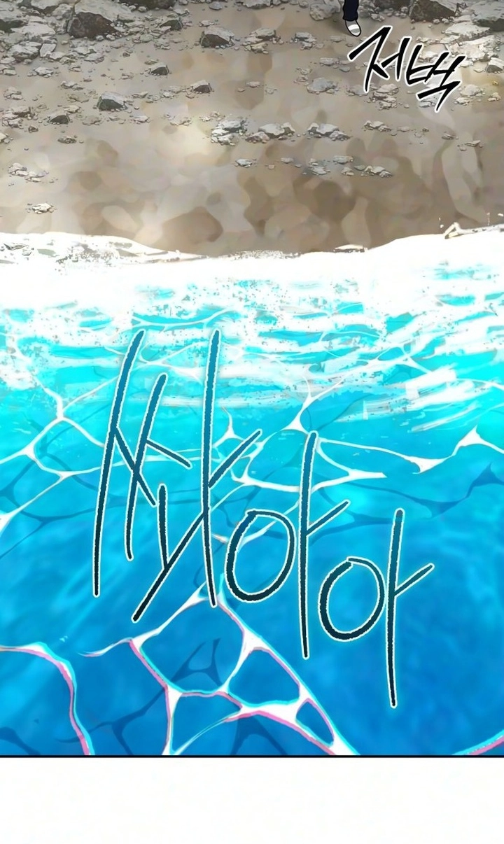 Exciting Island Chapter 19 page 134 - 