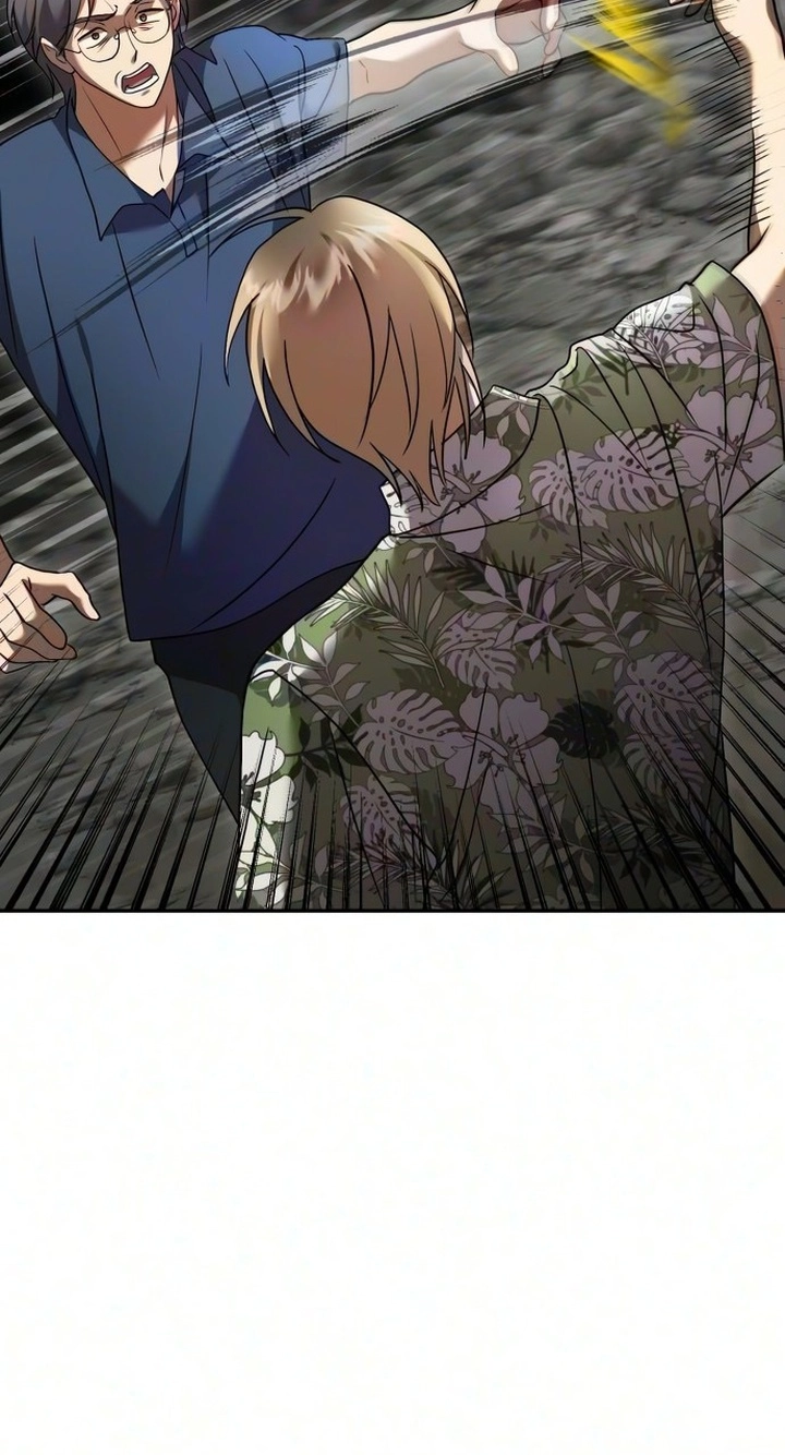 Exciting Island Chapter 19 page 32 - 
