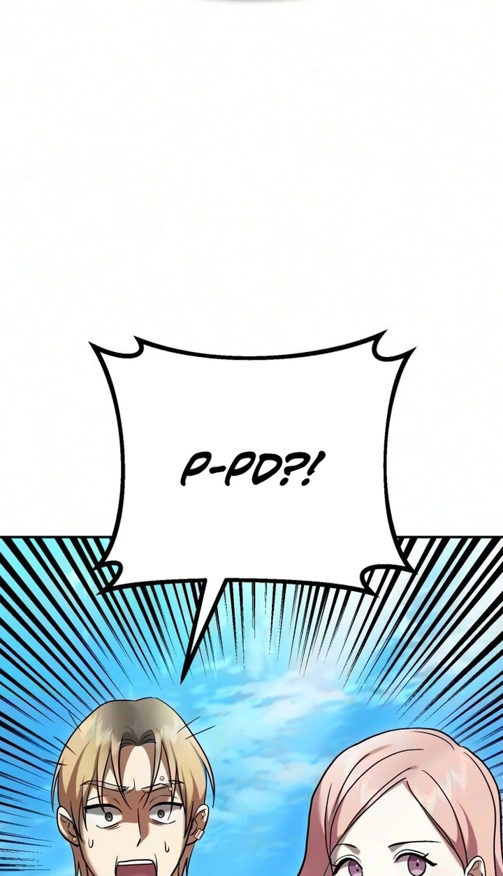 Exciting Island Chapter 19 page 5 - 