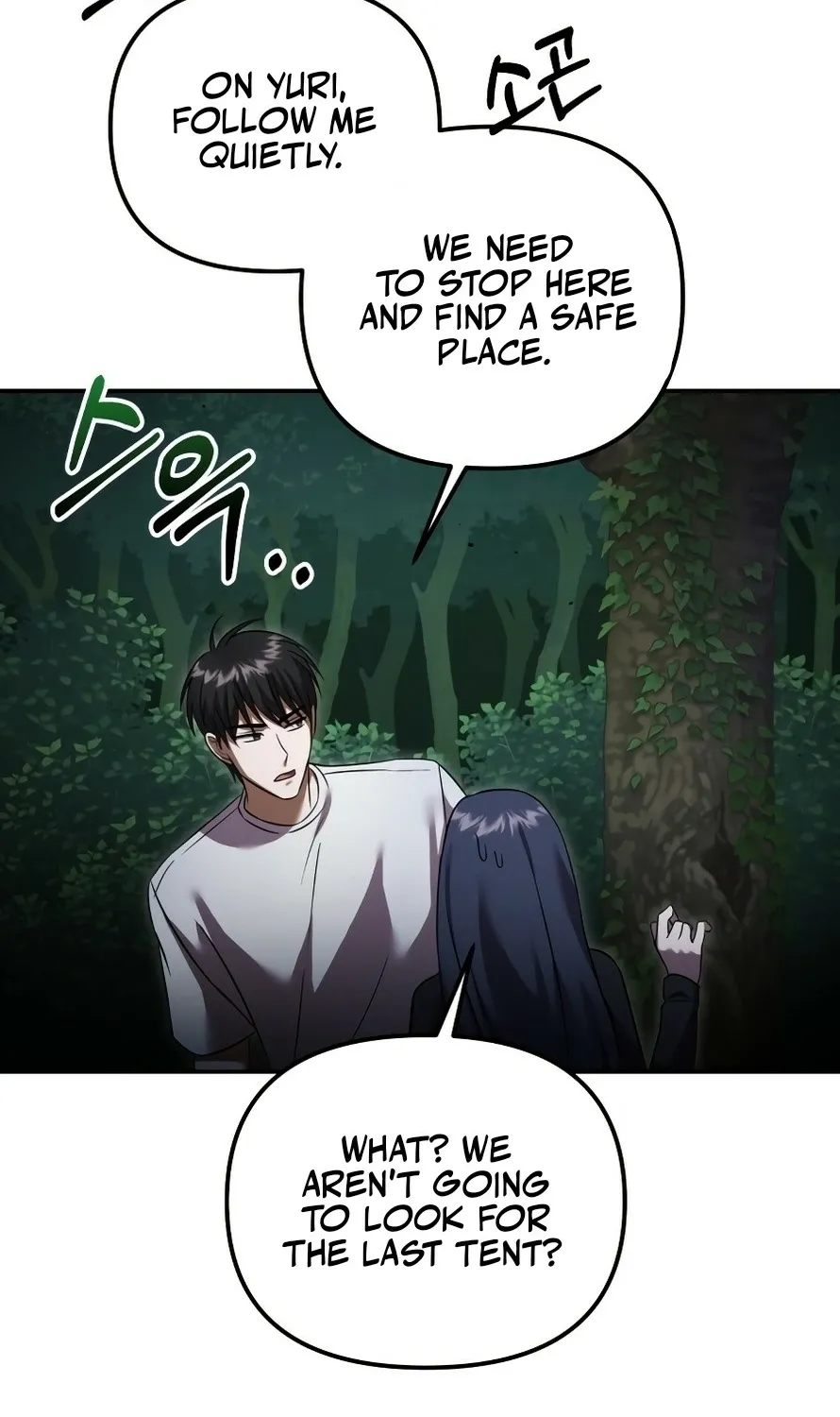 Exciting Island Chapter 4 page 111 - 