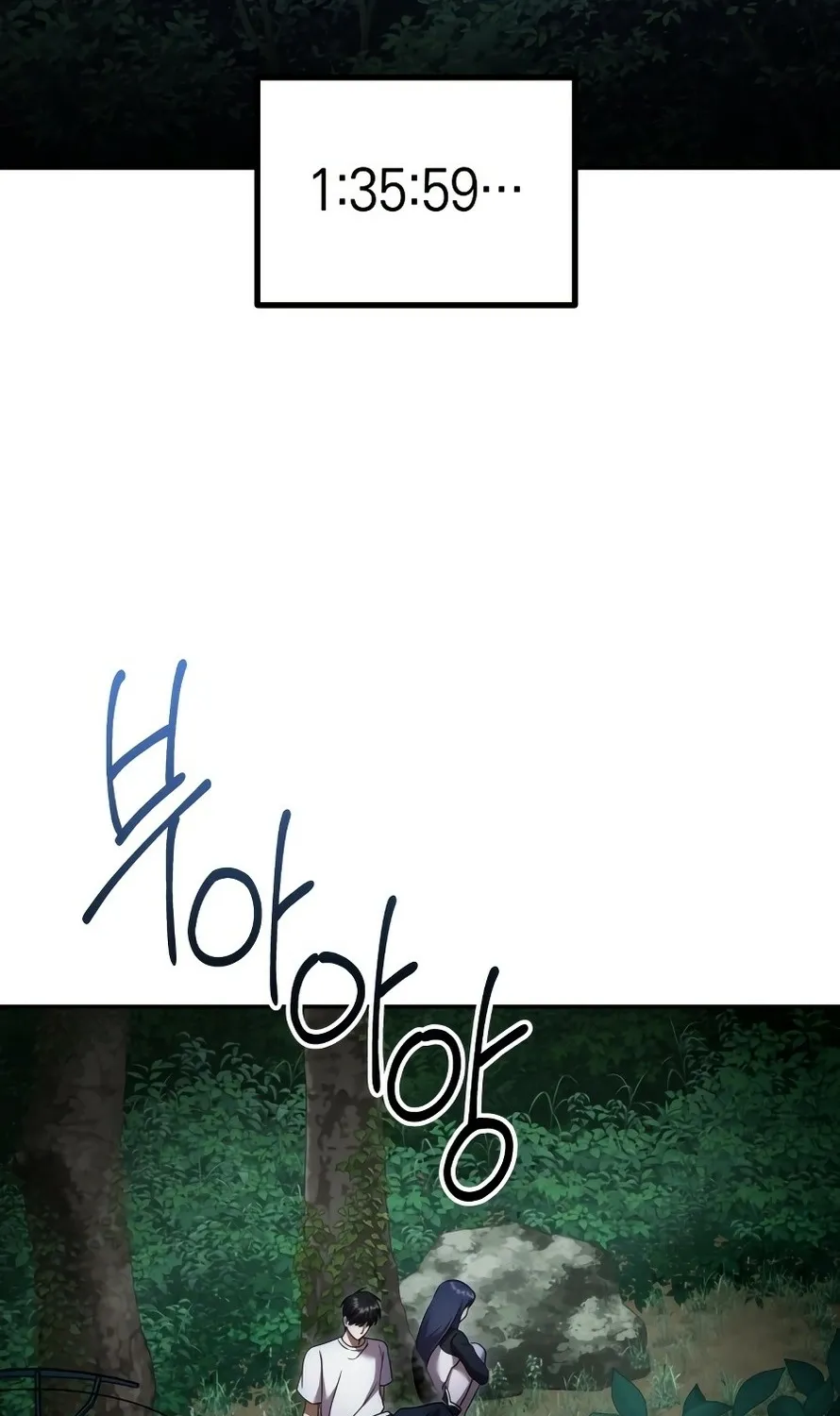 Exciting Island Chapter 4 page 118 - 