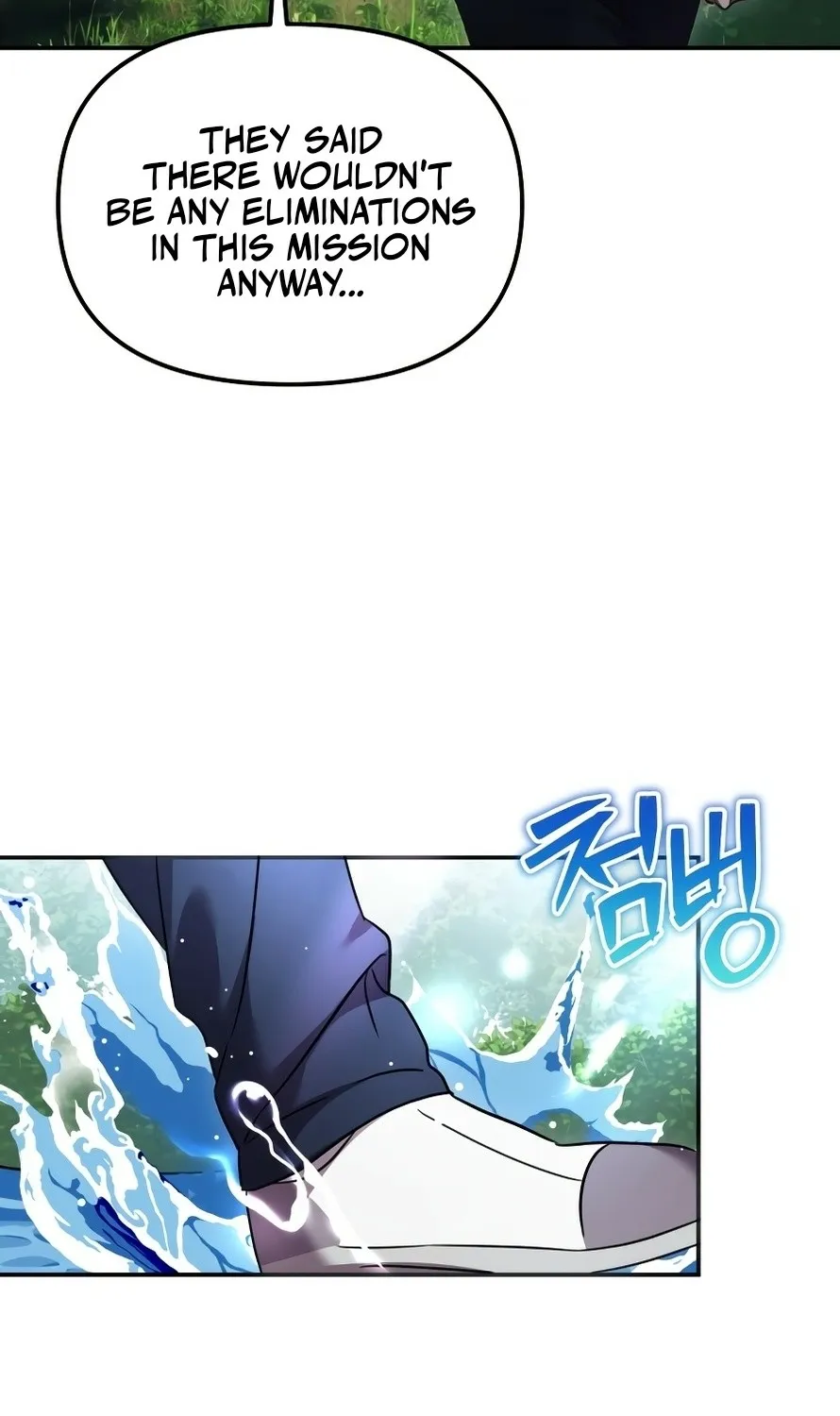 Exciting Island Chapter 4 page 15 - 