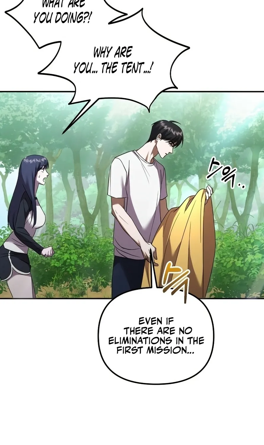 Exciting Island Chapter 4 page 21 - 