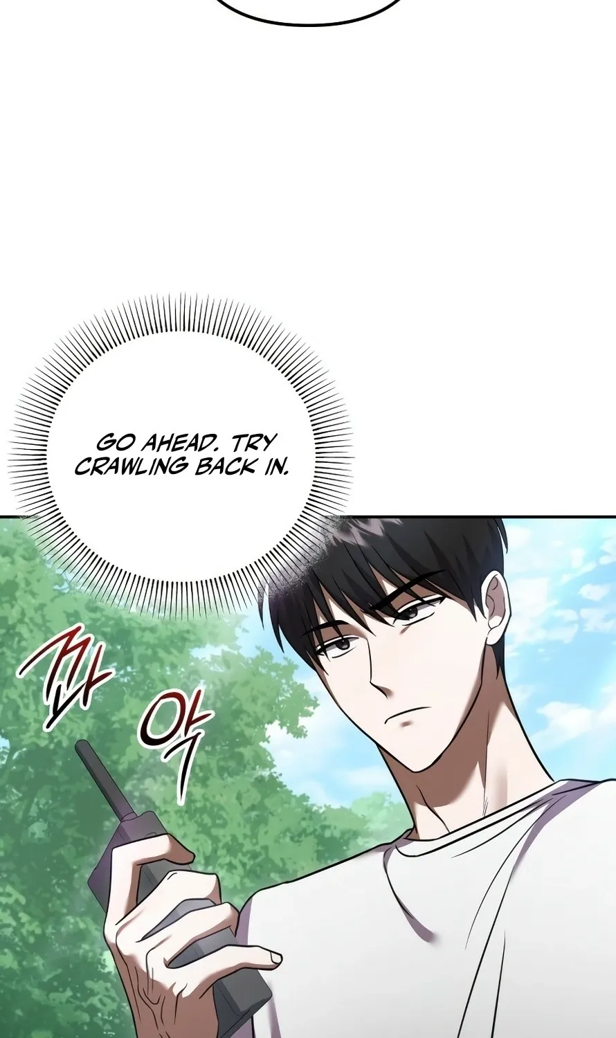 Exciting Island Chapter 4 page 26 - 