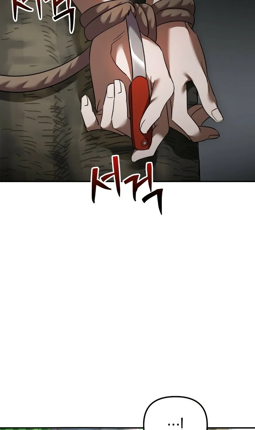 Exciting Island Chapter 4 page 4 - 