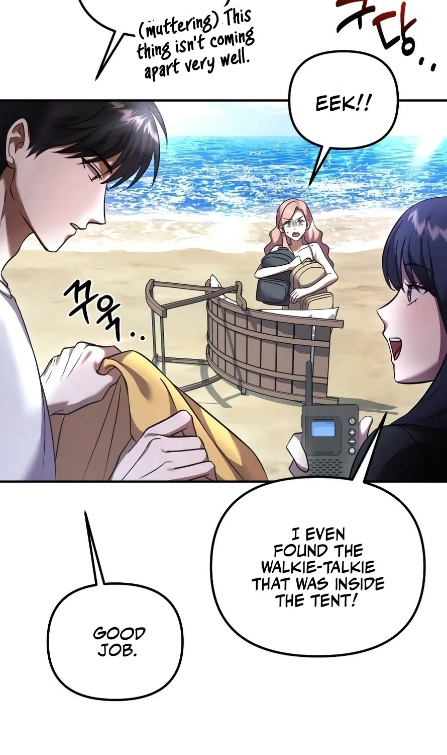 Exciting Island Chapter 4 page 50 - 