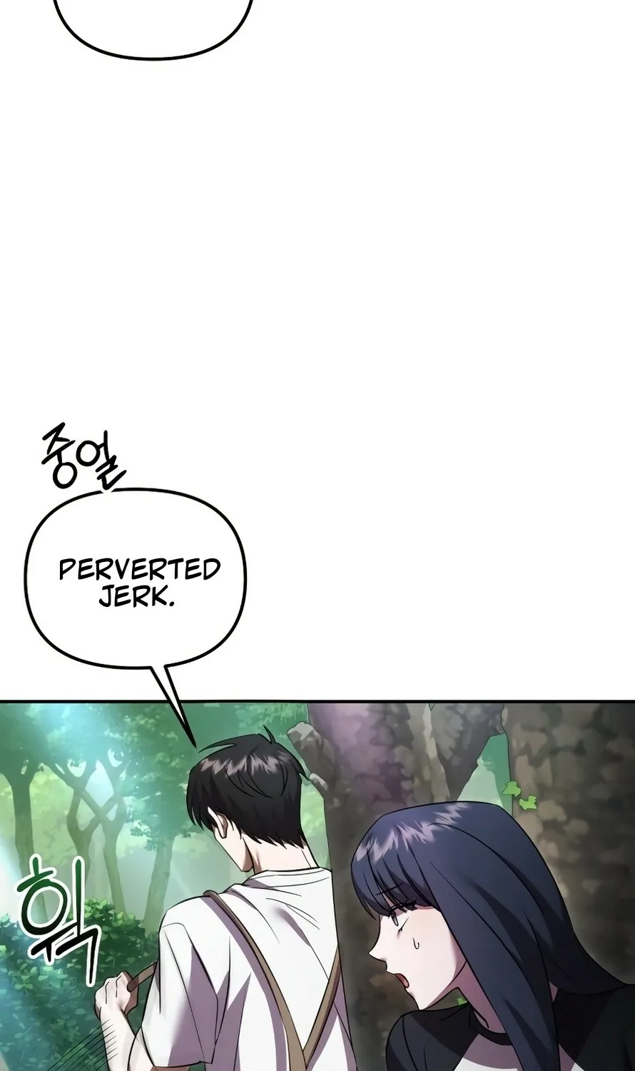 Exciting Island Chapter 4 page 6 - 
