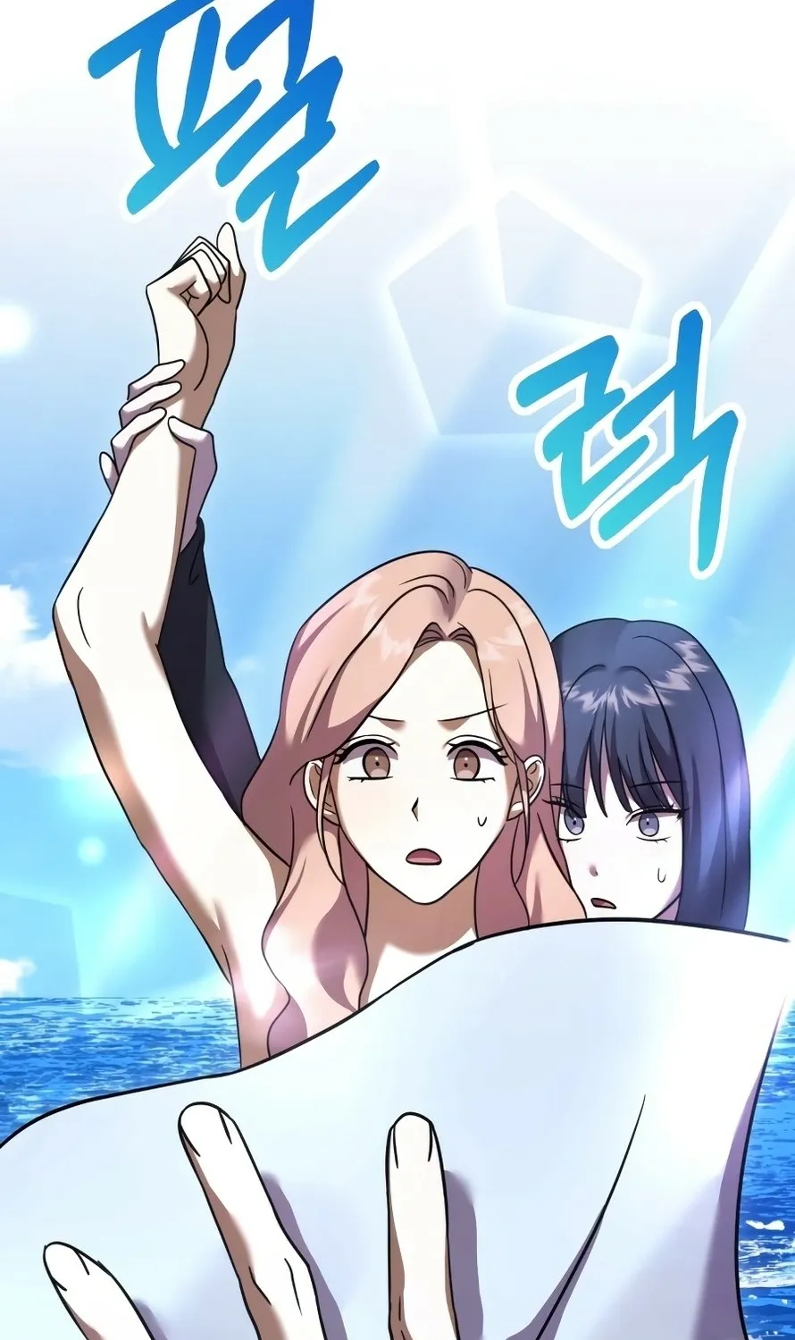 Exciting Island Chapter 4 page 59 - 