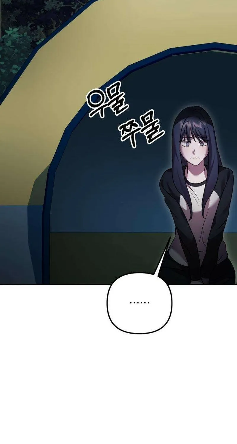 Exciting Island Chapter 5 page 132 - 