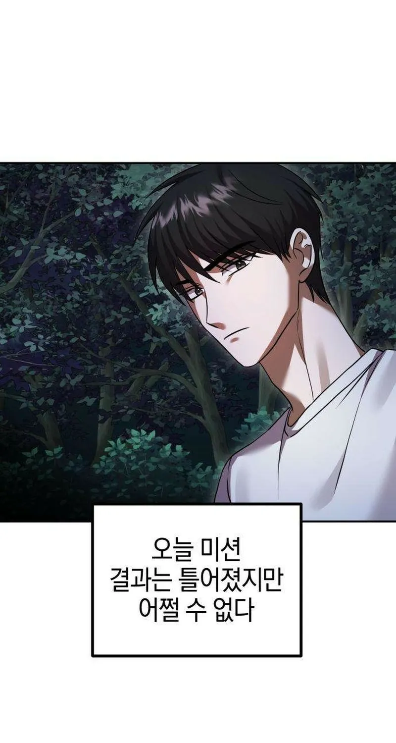 Exciting Island Chapter 5 page 150 - 