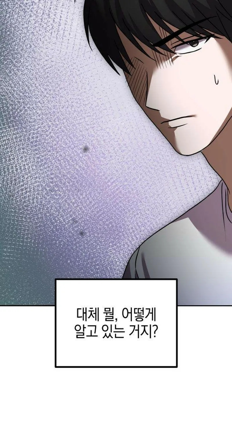 Exciting Island Chapter 5 page 166 - 