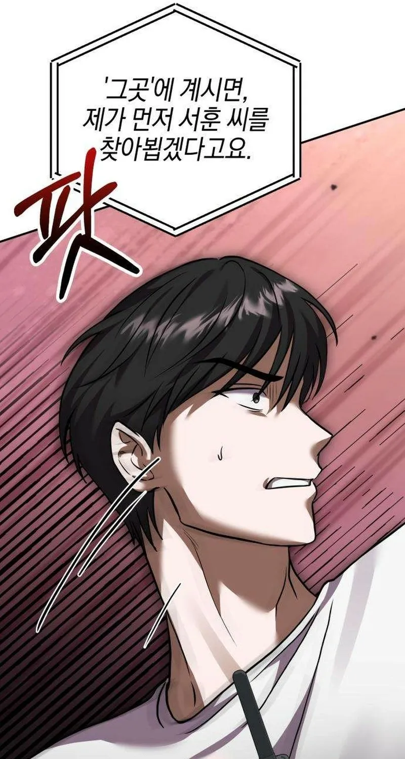 Exciting Island Chapter 5 page 185 - 