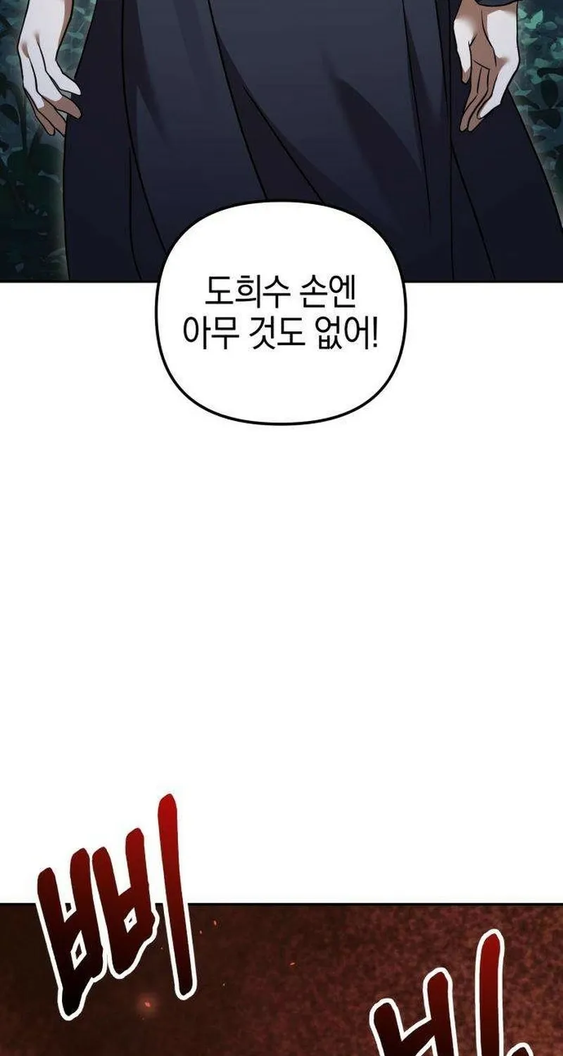 Exciting Island Chapter 5 page 188 - 