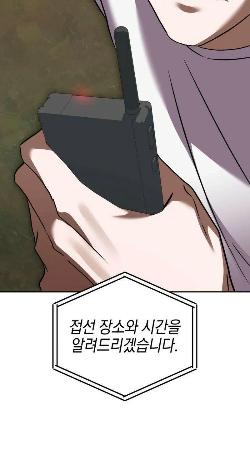 Exciting Island Chapter 5 page 190 - 