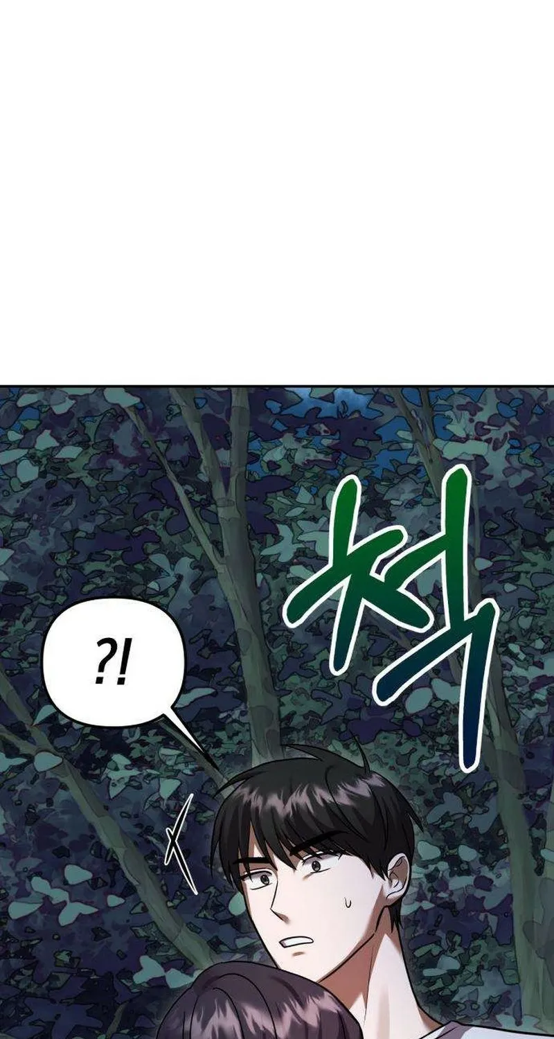 Exciting Island Chapter 5 page 25 - 