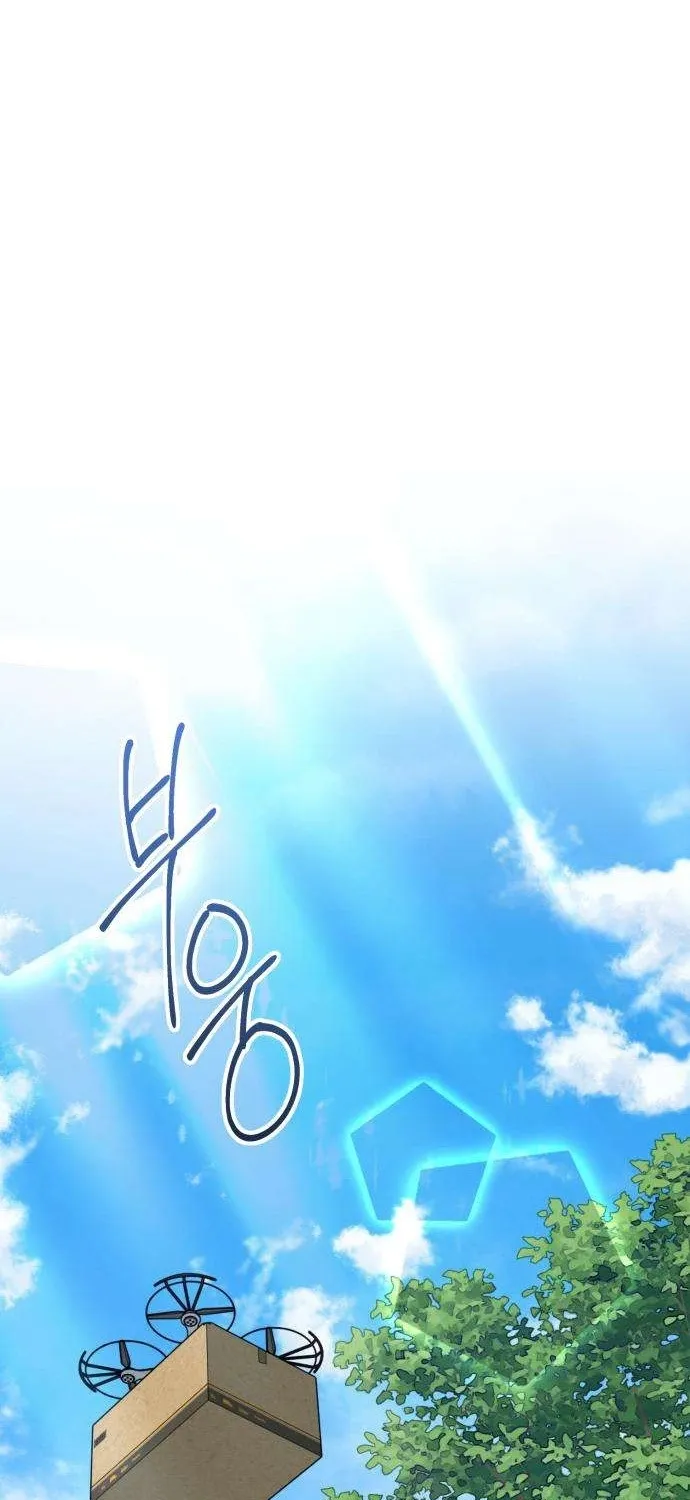 Exciting Island Chapter 6 page 32 - 