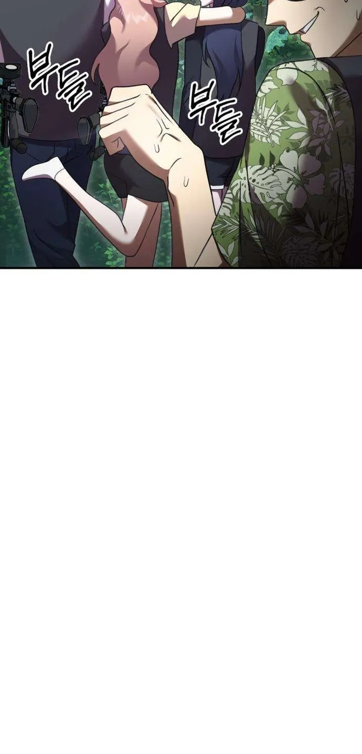 Exciting Island Chapter 7 page 86 - 
