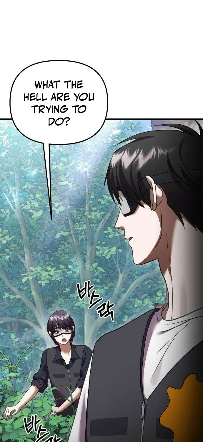 Exciting Island Chapter 8 page 4 - 