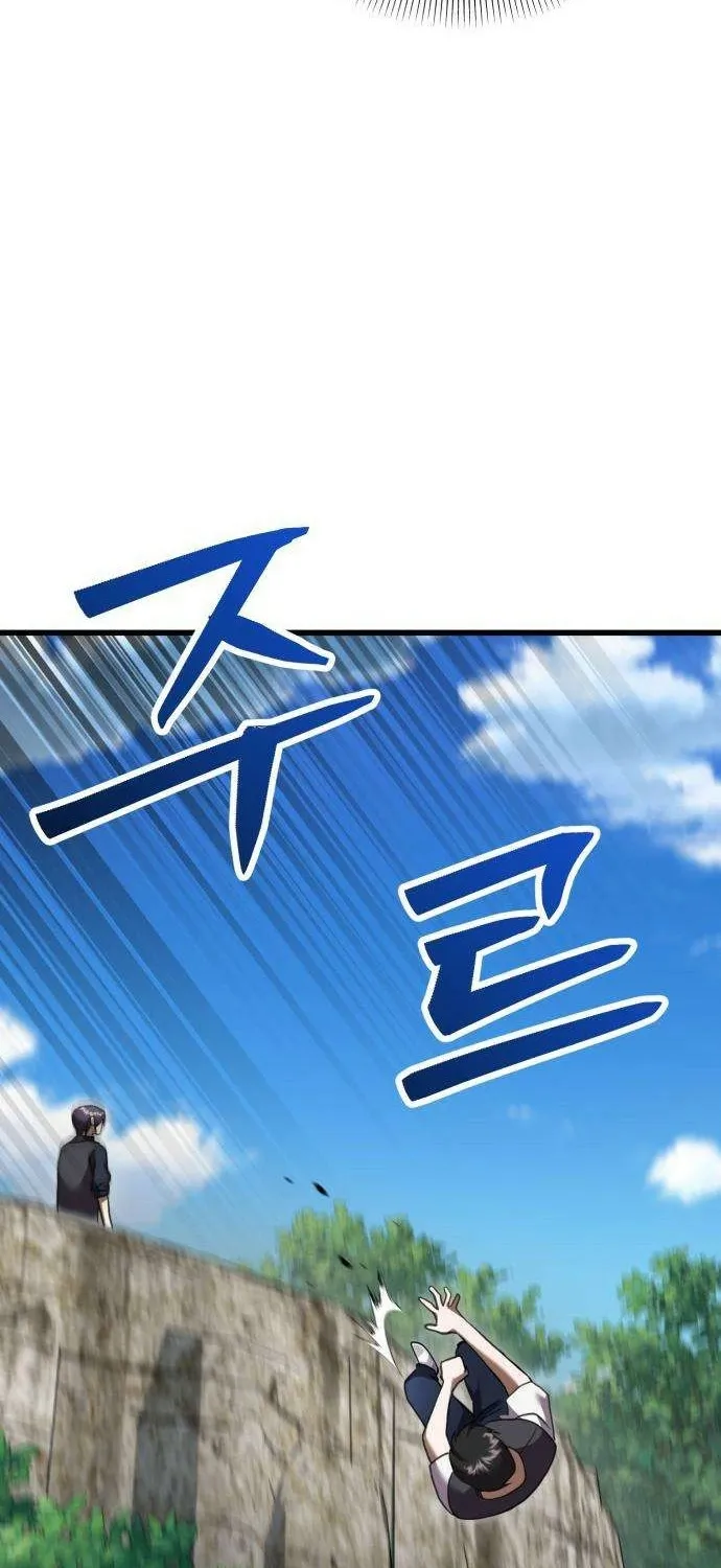 Exciting Island Chapter 8 page 56 - 