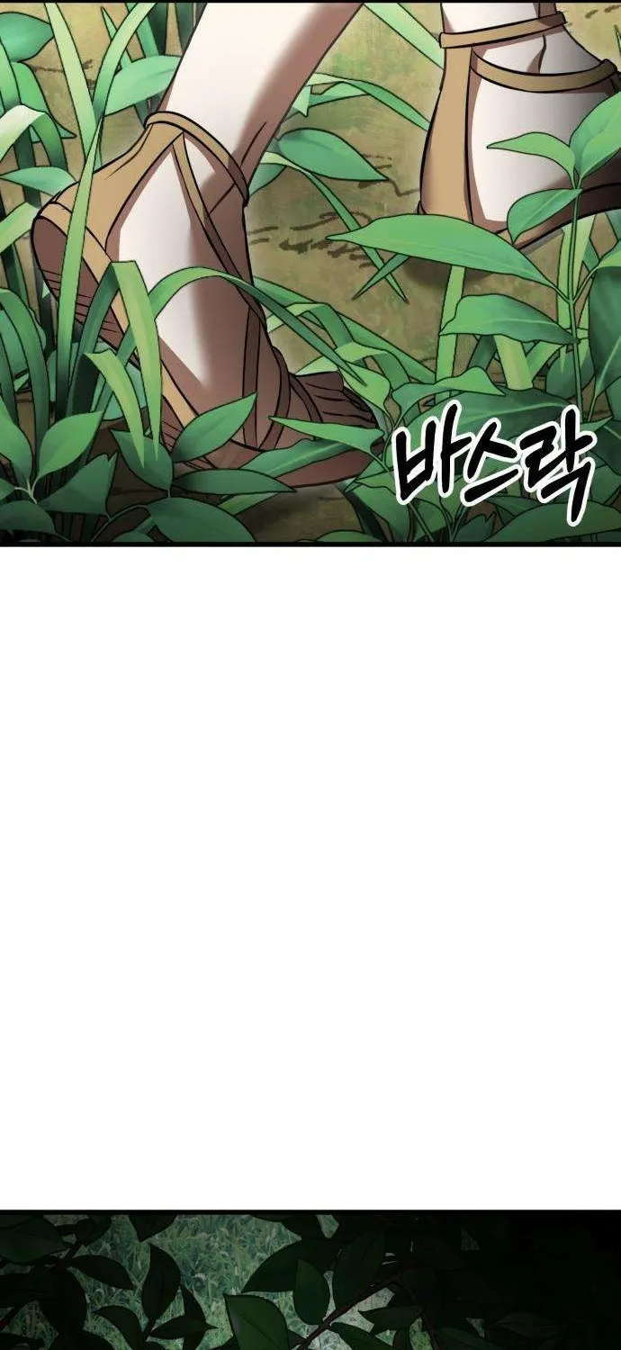 Exciting Island Chapter 8 page 7 - 