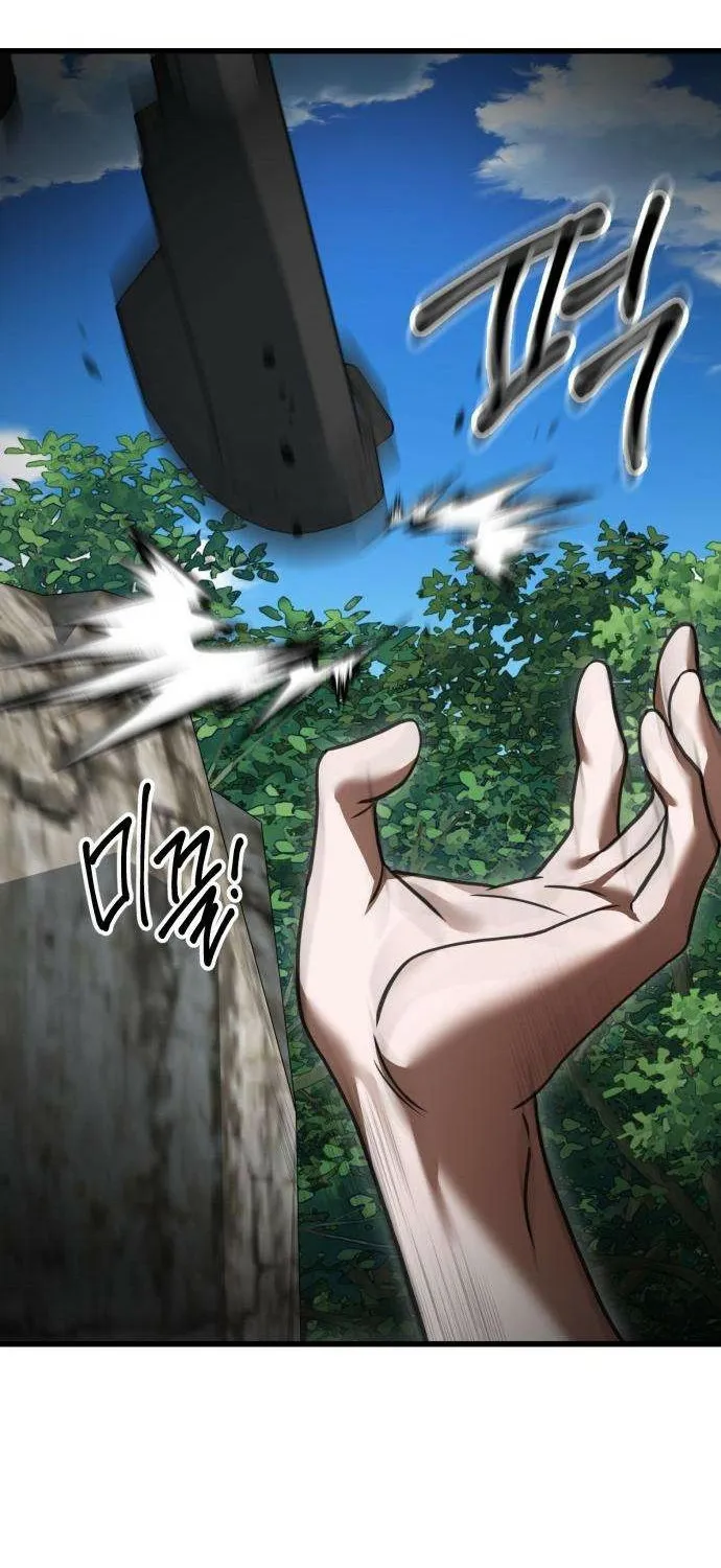 Exciting Island Chapter 8 page 64 - 