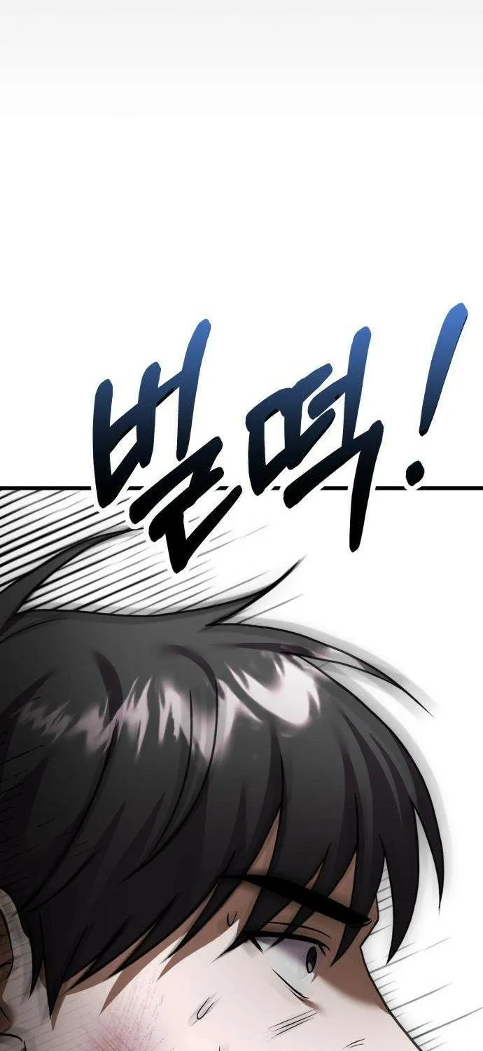 Exciting Island Chapter 8 page 75 - 