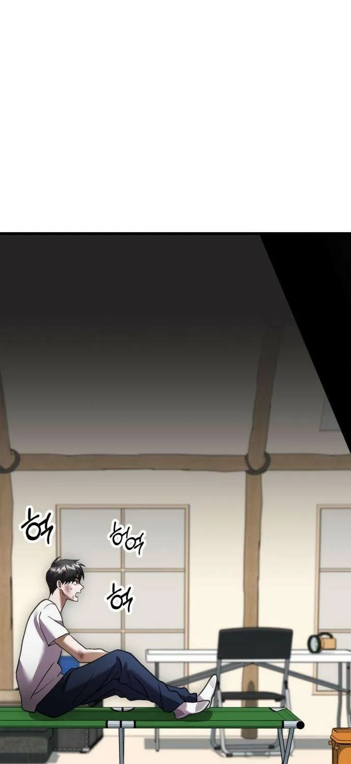 Exciting Island Chapter 8 page 77 - 