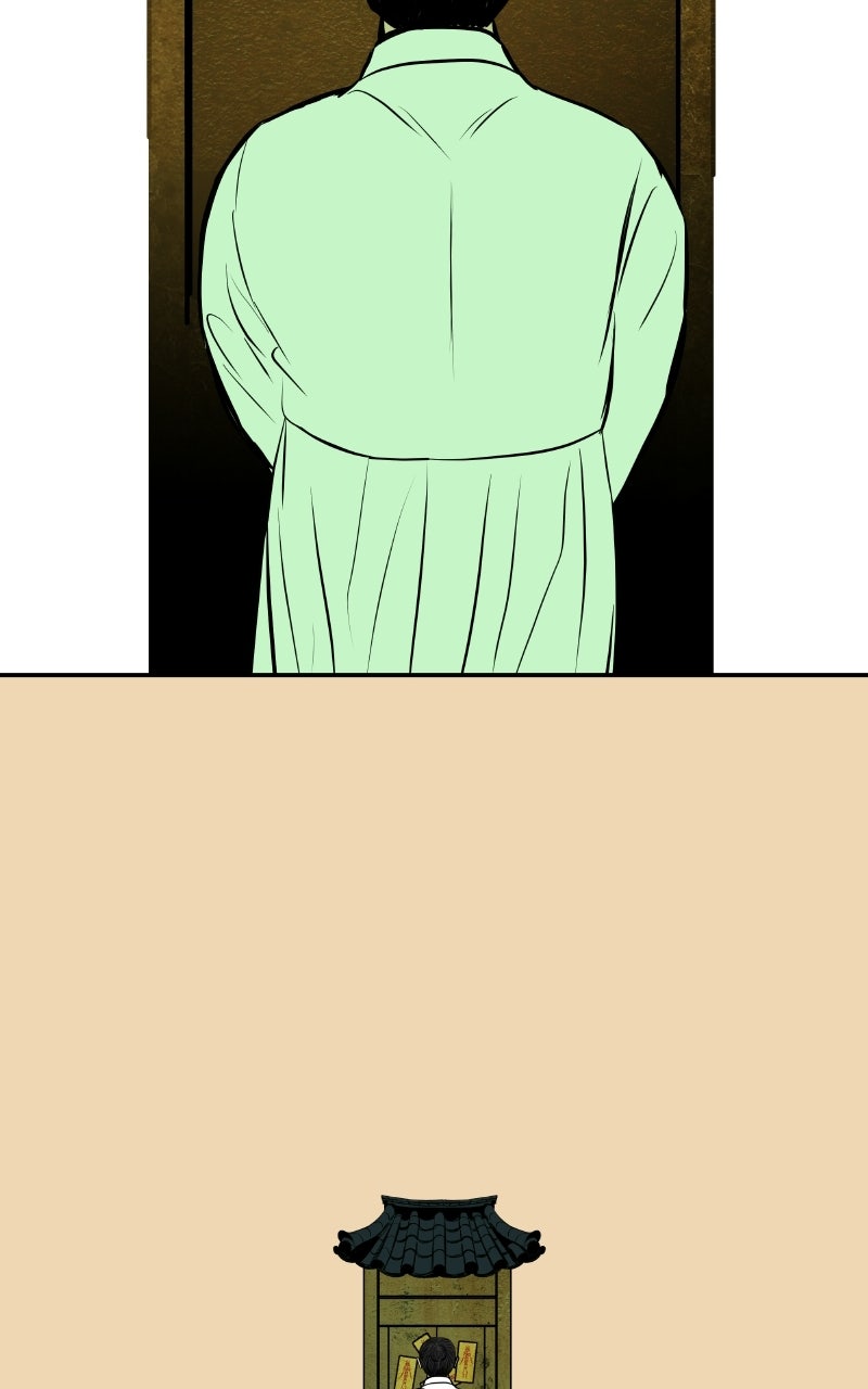 Exhuma: Blind Faith Episode 1 page 83 - 