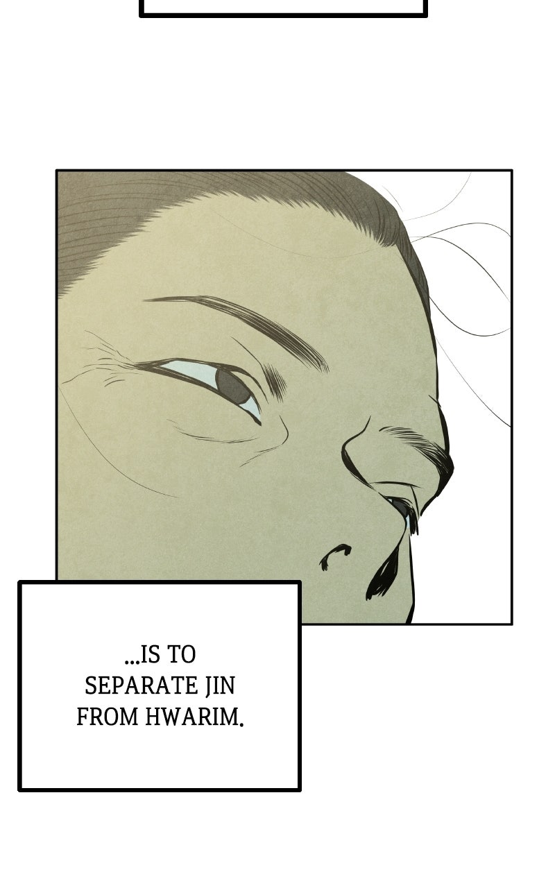 Exhuma: Blind Faith Episode 2 page 98 - 