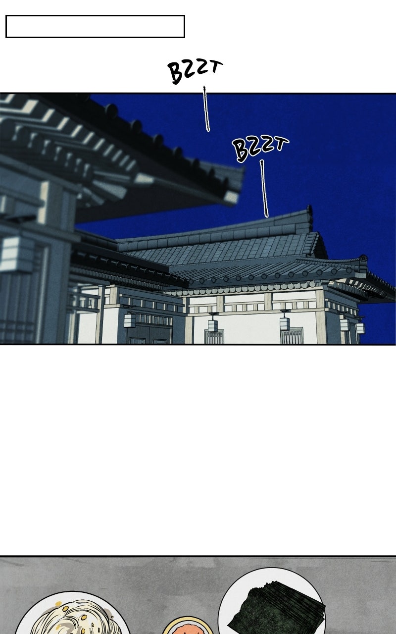 Exhuma: Blind Faith Episode 4 page 54 - 