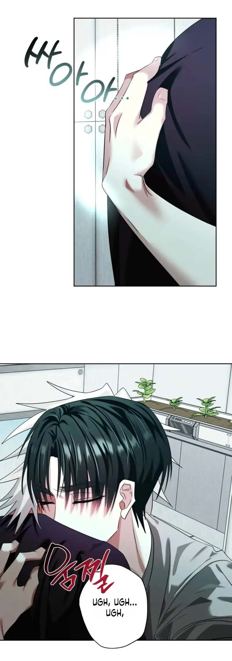 Exoplanet 99 Chapter 13 page 4 - 