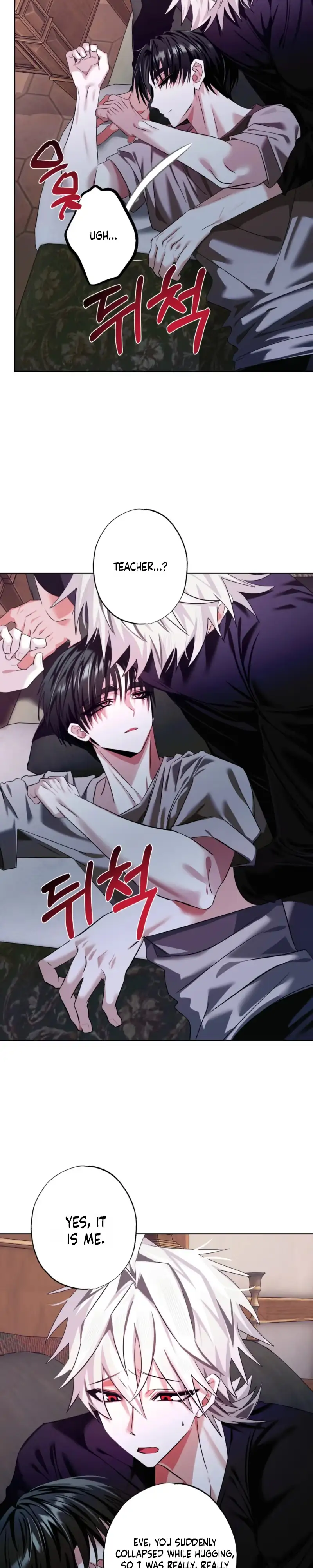 Exoplanet 99 Chapter 13 page 7 - 