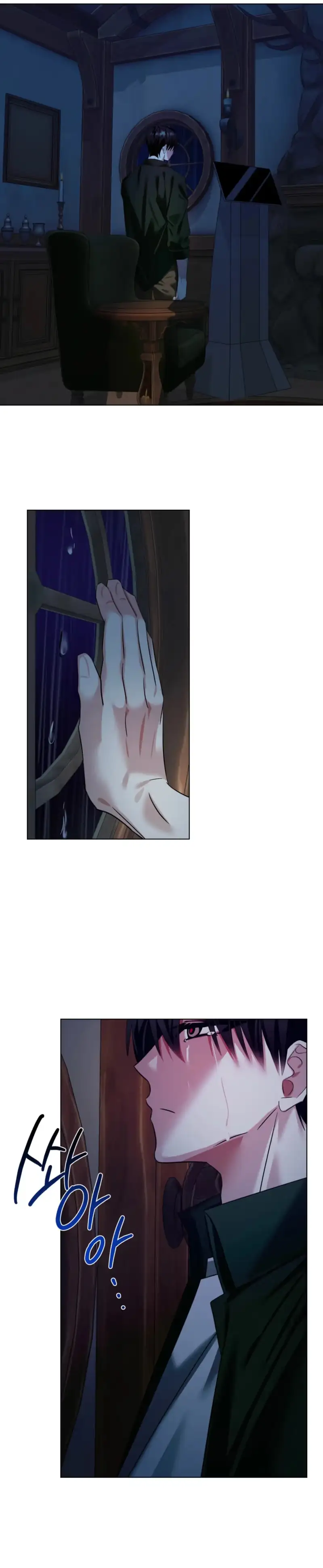 Exoplanet 99 Chapter 14 page 23 - 