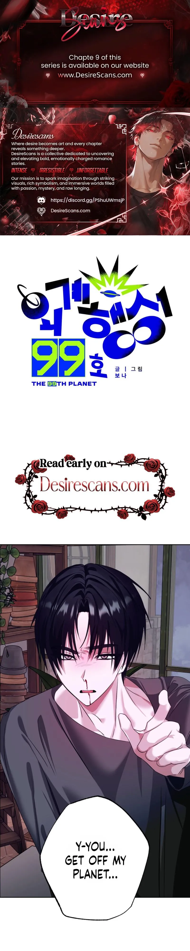 Exoplanet 99 Chapter 5 page 1 - 