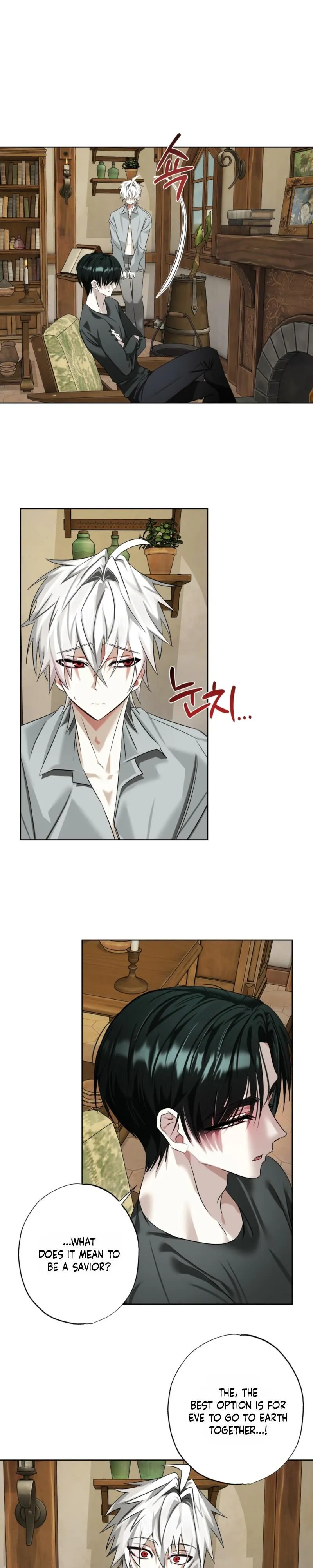 Exoplanet 99 Chapter 7 page 8 - 